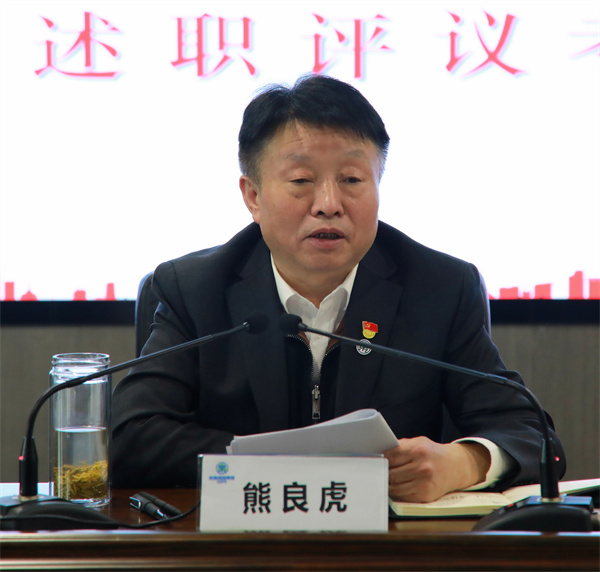 陜西環(huán)保集團召開2022年度黨（總）支部書記抓基層黨建工作述職評議考核會議