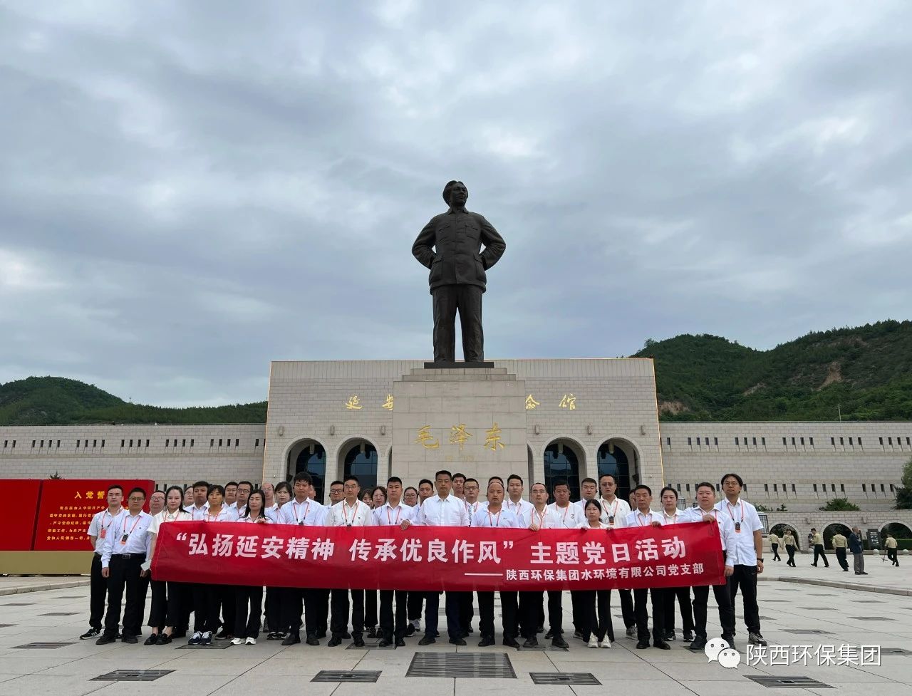 水環(huán)境公司開展“傳承紅色血脈構筑廉潔基因培育國企清風”主題黨日活動